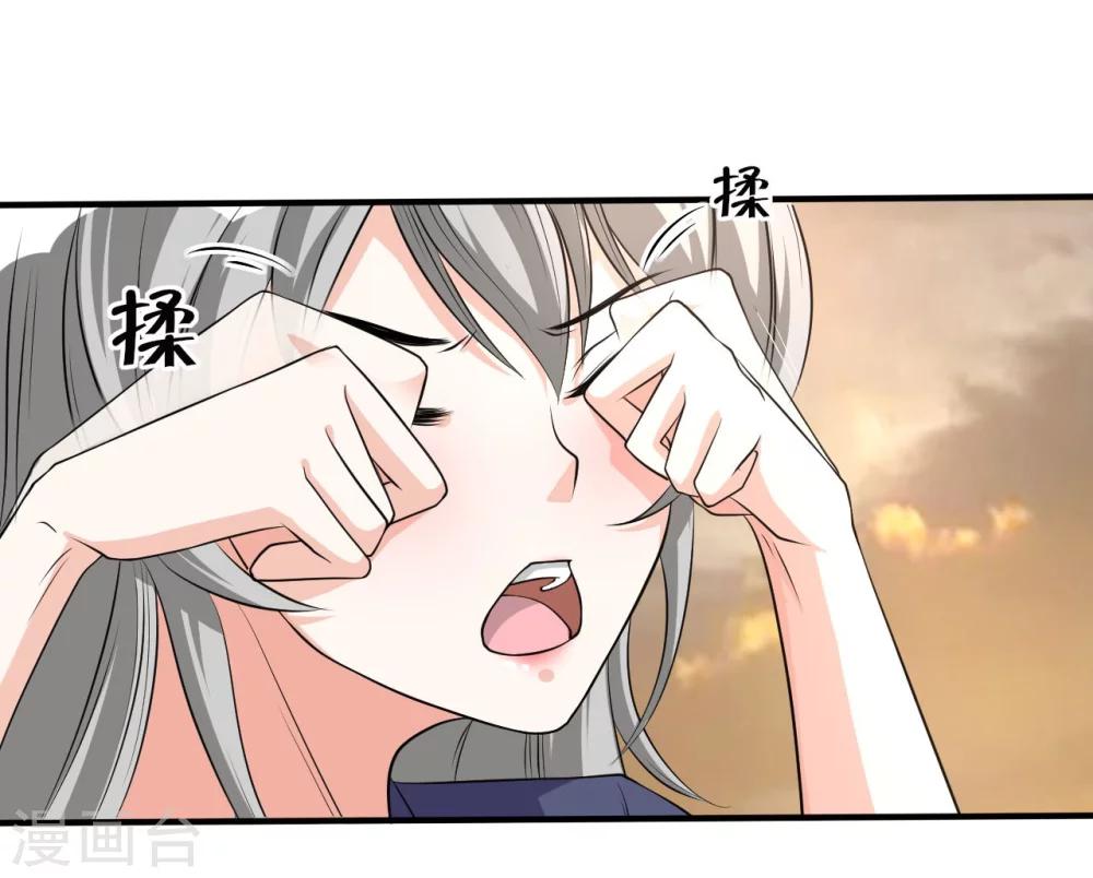 第4话 御剑-第4话