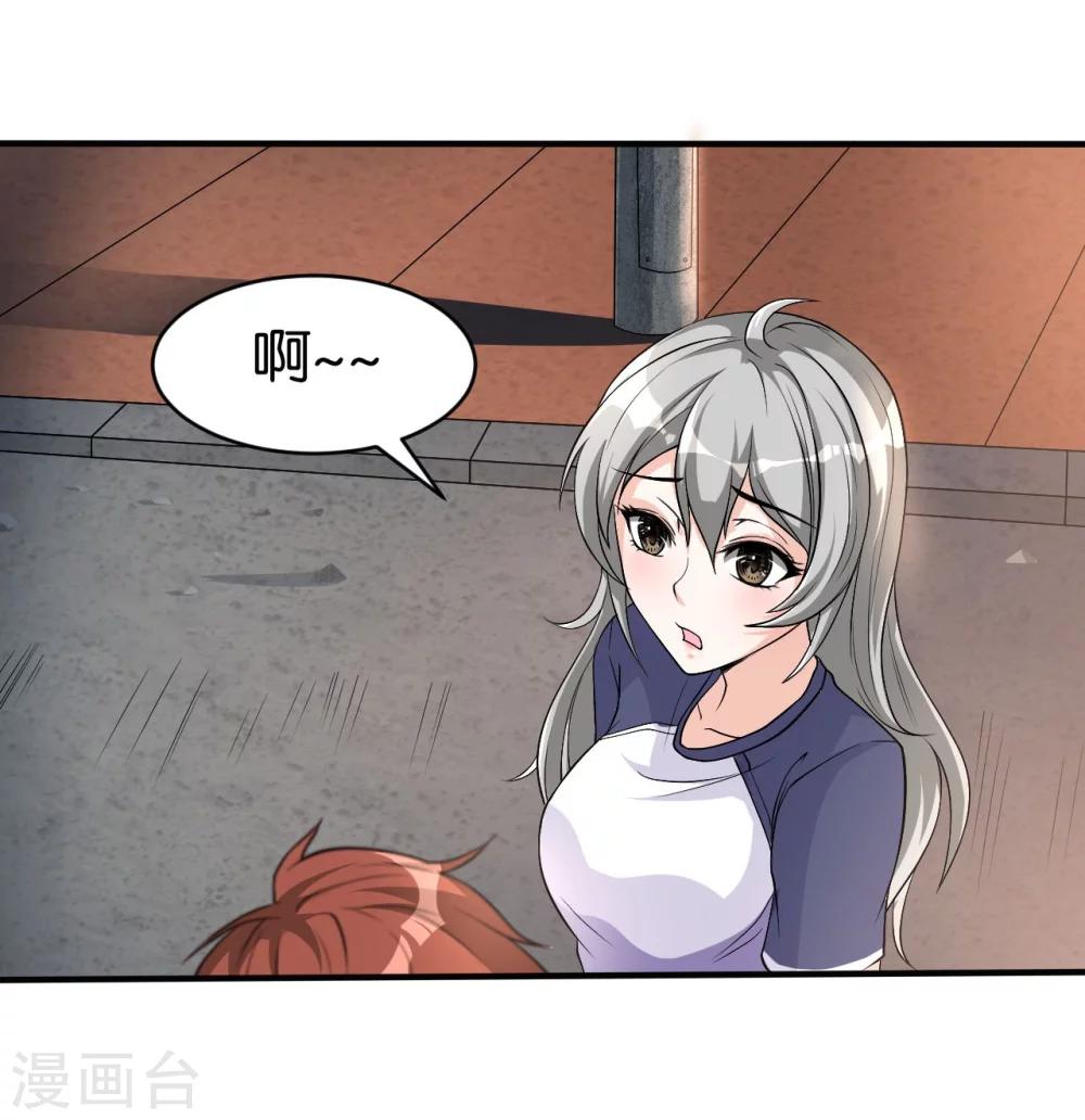 第4话 御剑-第4话