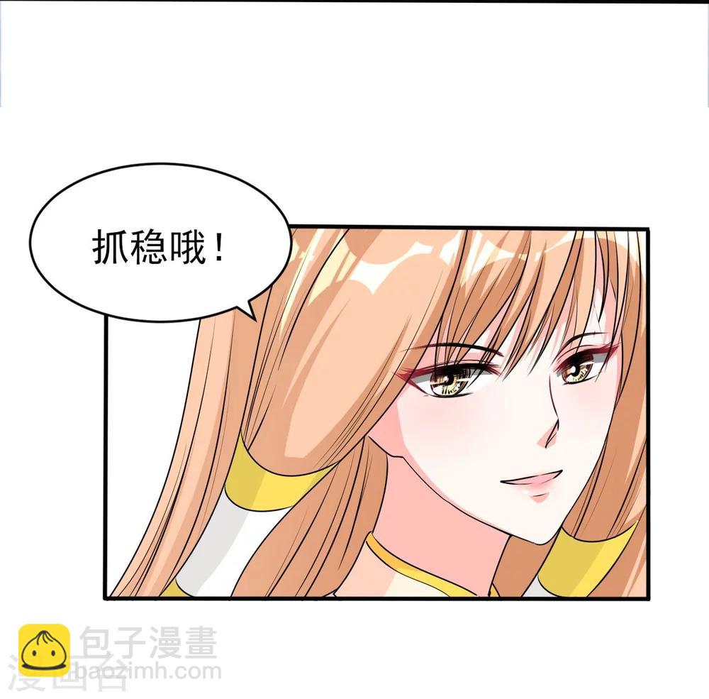 第4话 御剑-第4话
