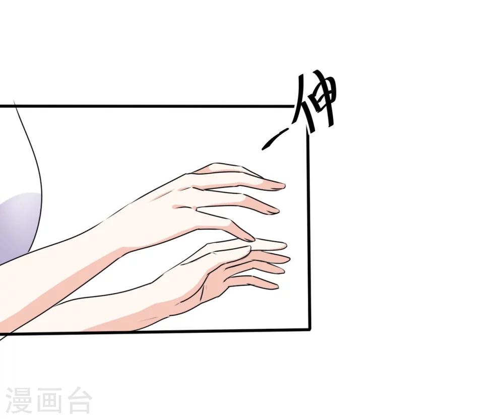 第4话 御剑-第4话