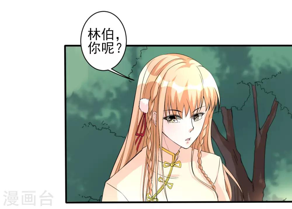 第32话 秘密集训1-第32话