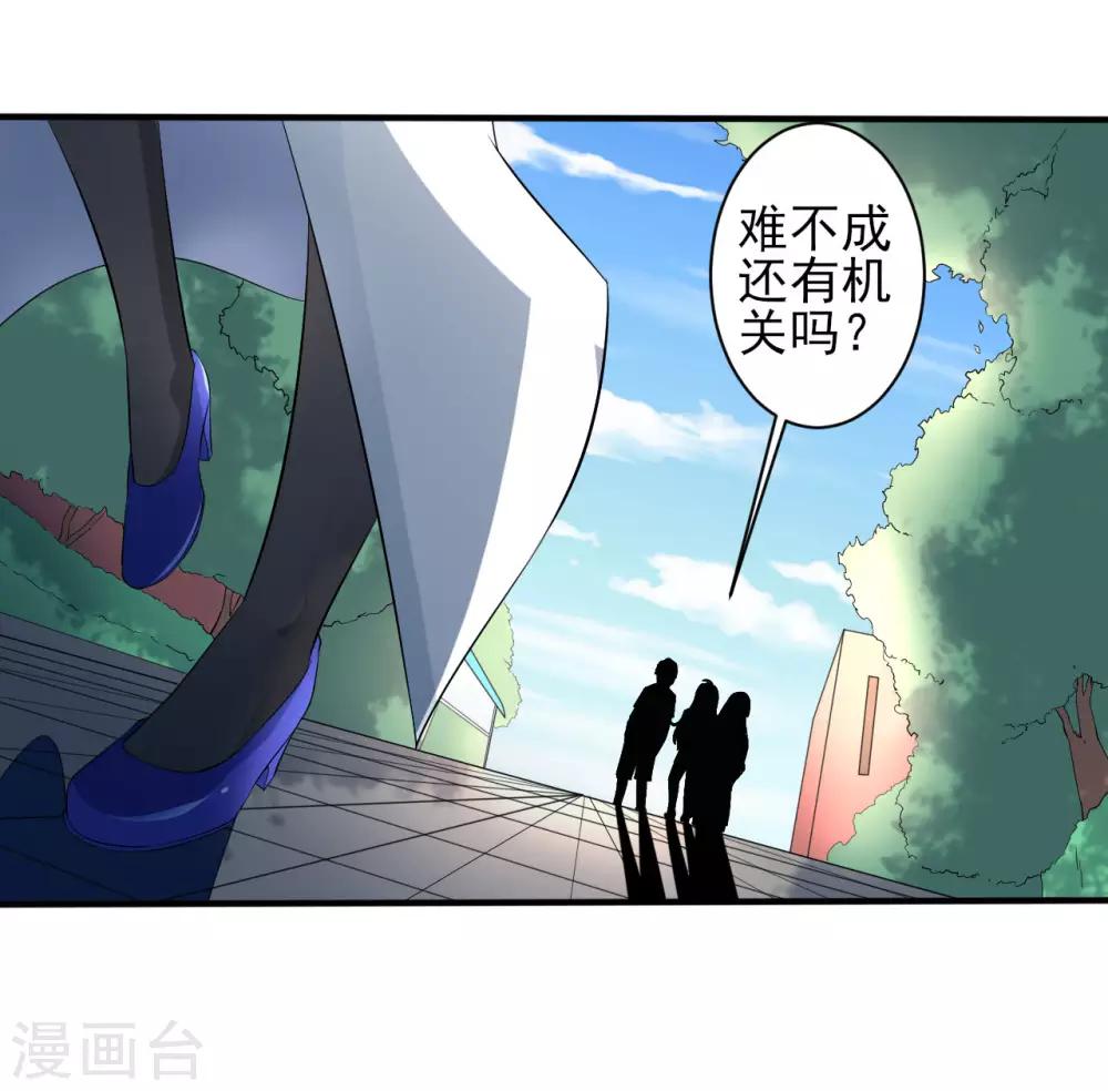 第32话 秘密集训1-第32话
