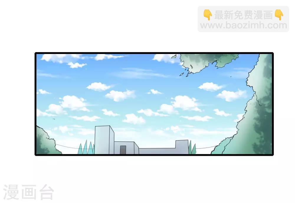第32话 秘密集训1-第32话