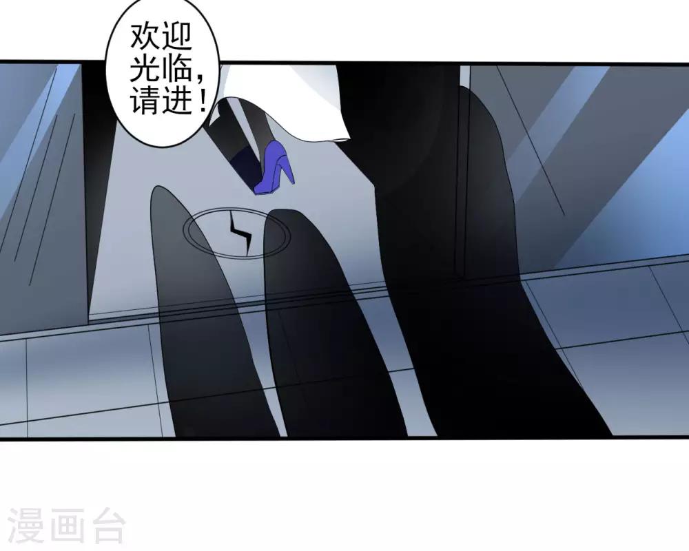 第32话 秘密集训1-第32话