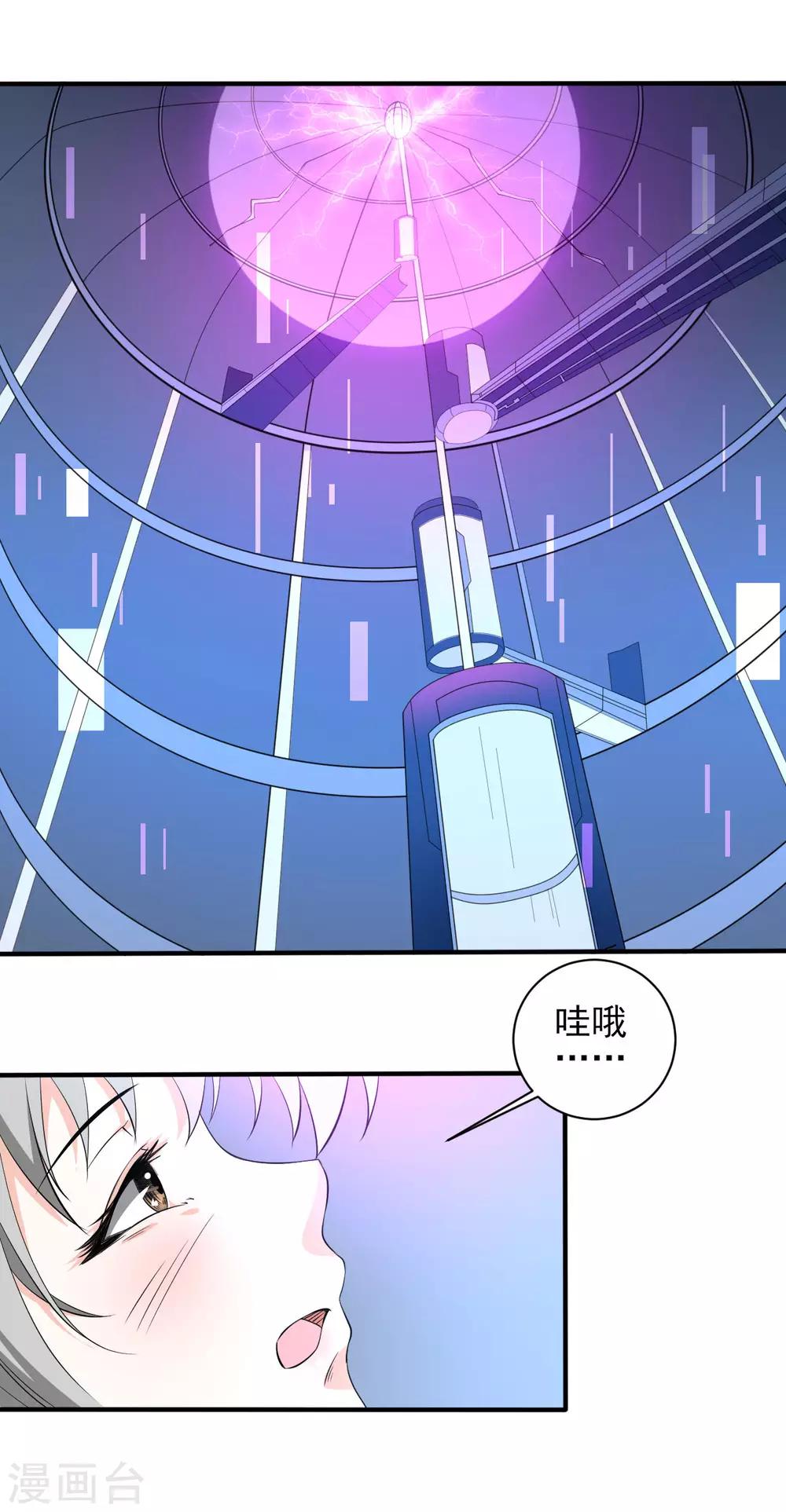 第32话 秘密集训1-第32话