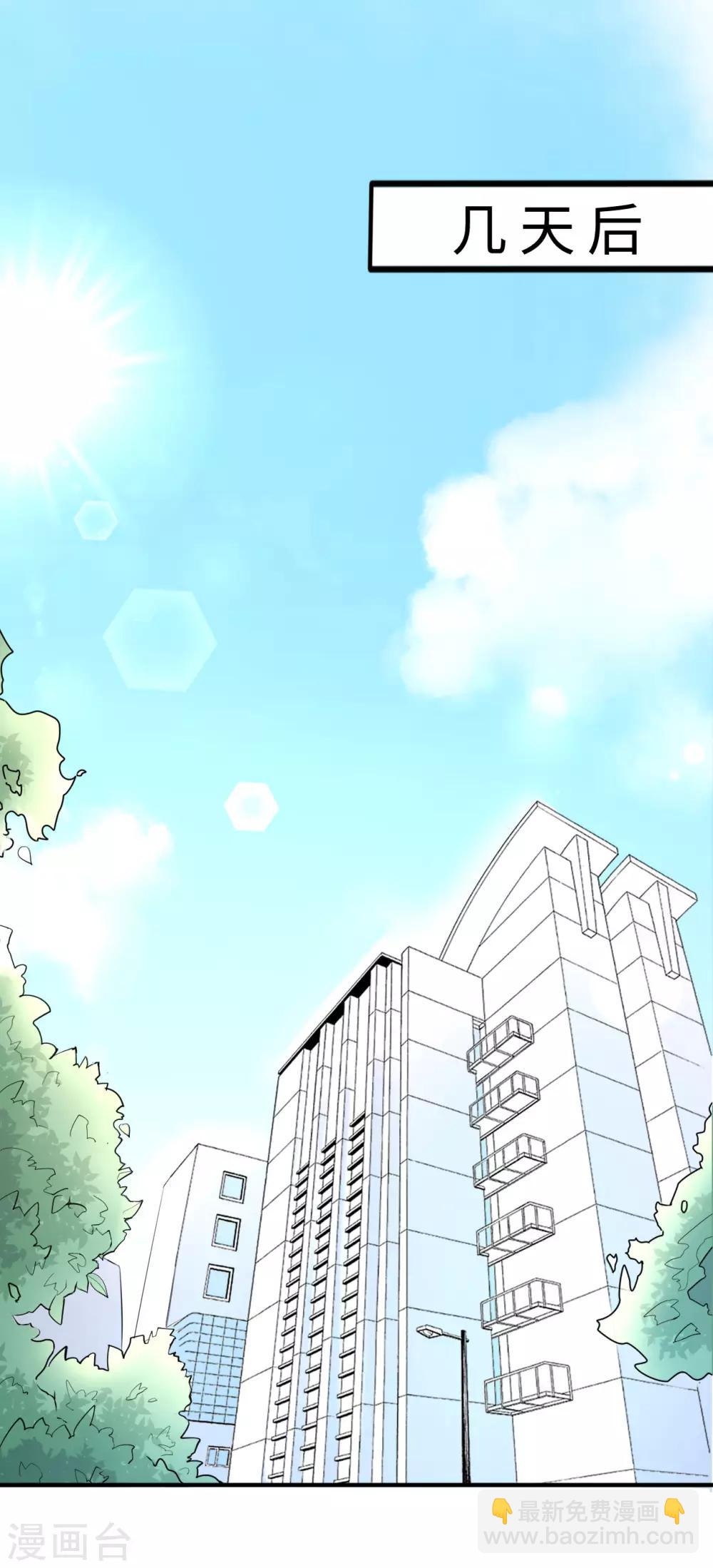 第32话 秘密集训1-第32话