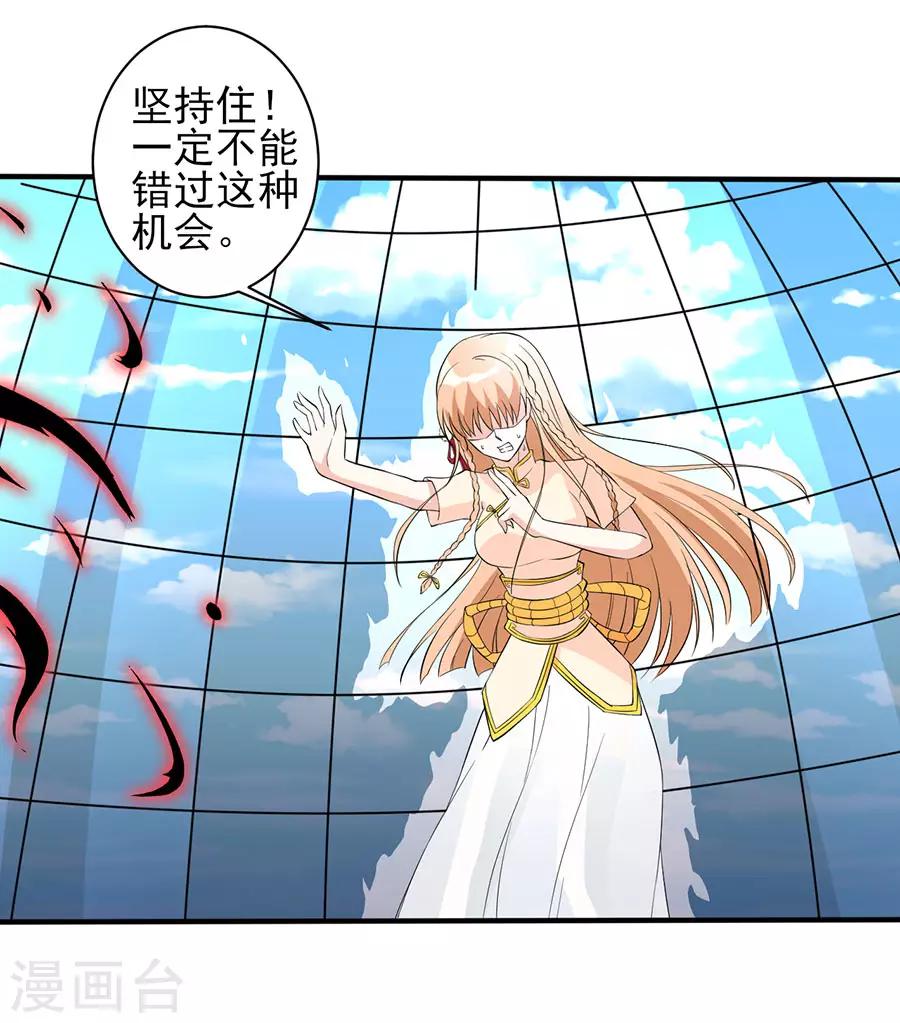 第34话 秘密集训3-第34话