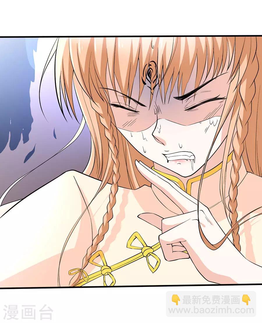 第34话 秘密集训3-第34话
