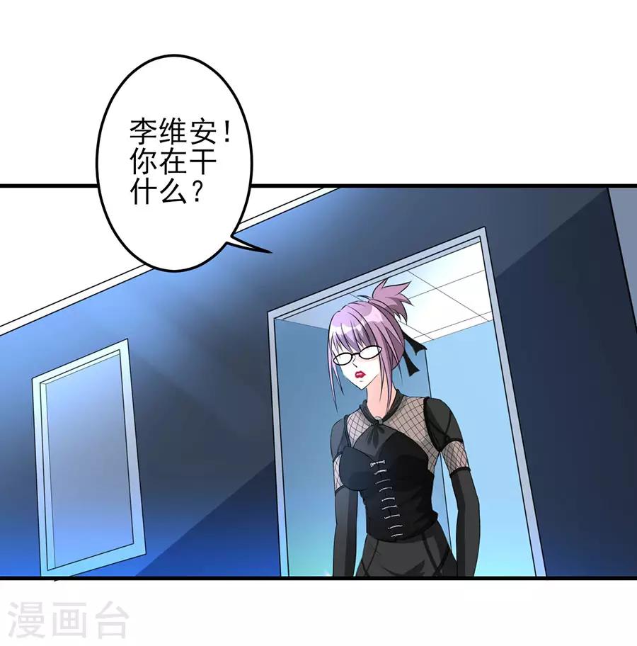 第34话 秘密集训3-第34话