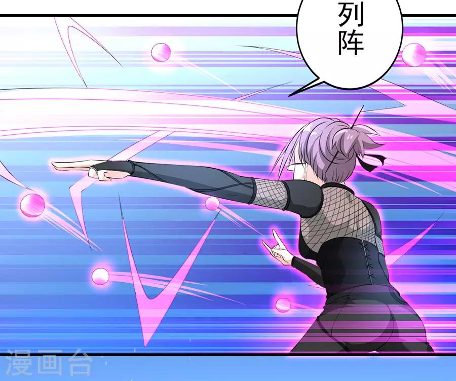 第34话 秘密集训3-第34话