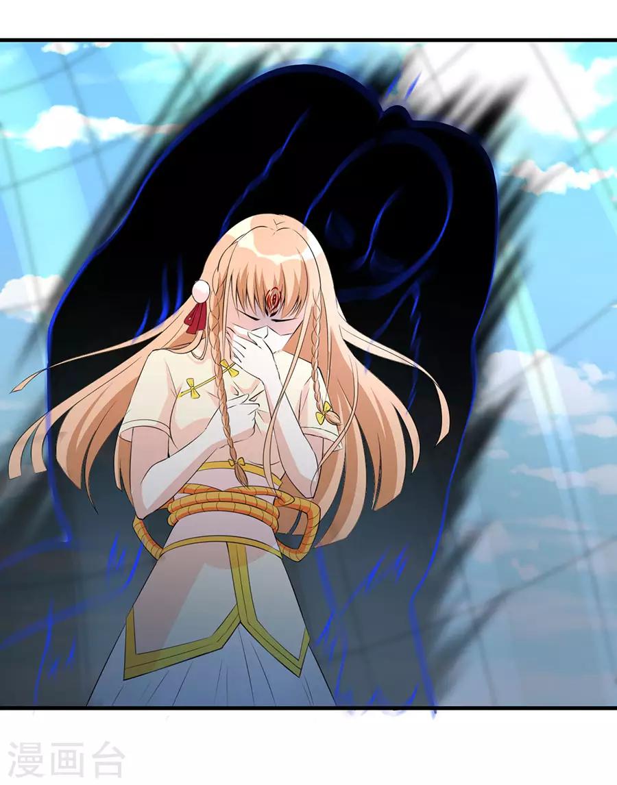 第34话 秘密集训3-第34话