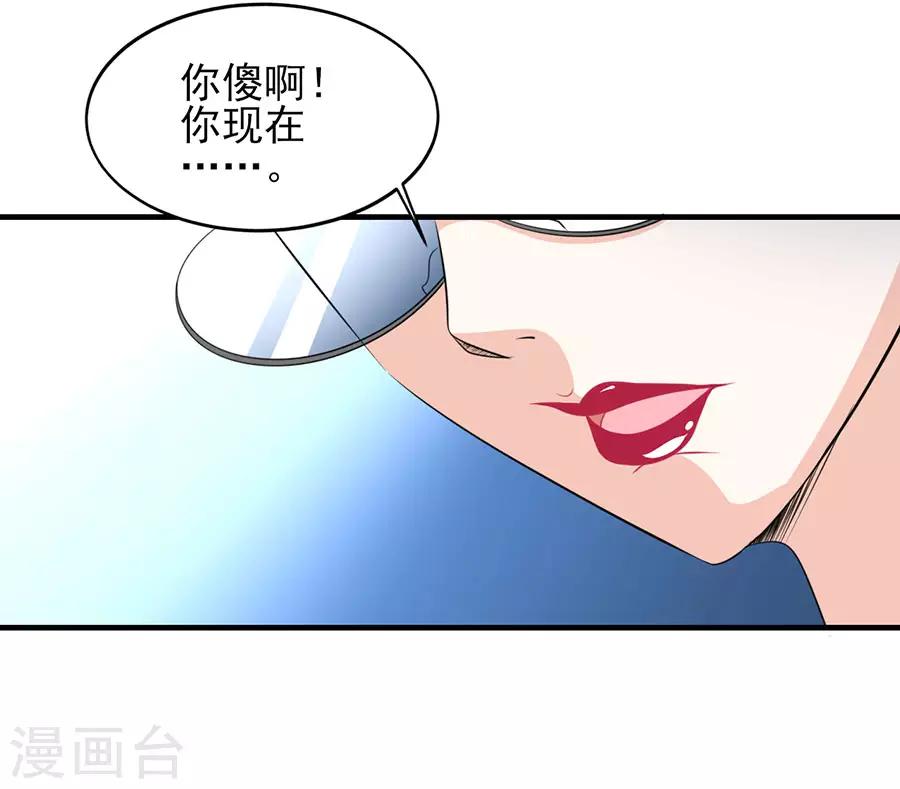 第34话 秘密集训3-第34话