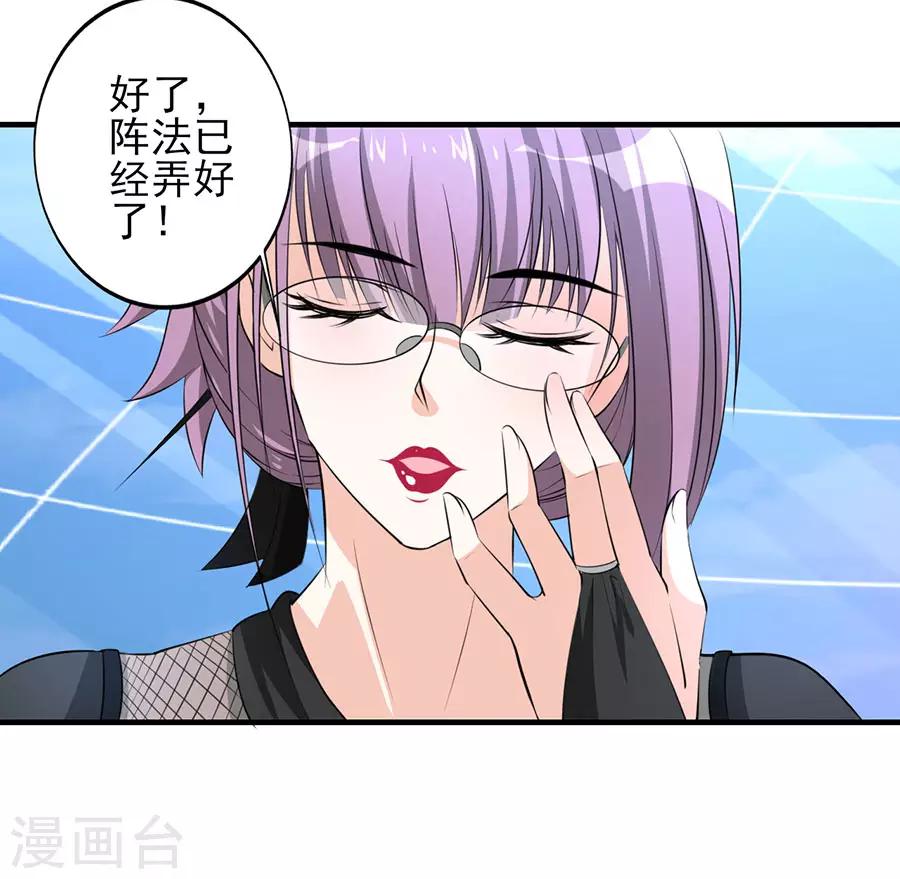 第34话 秘密集训3-第34话