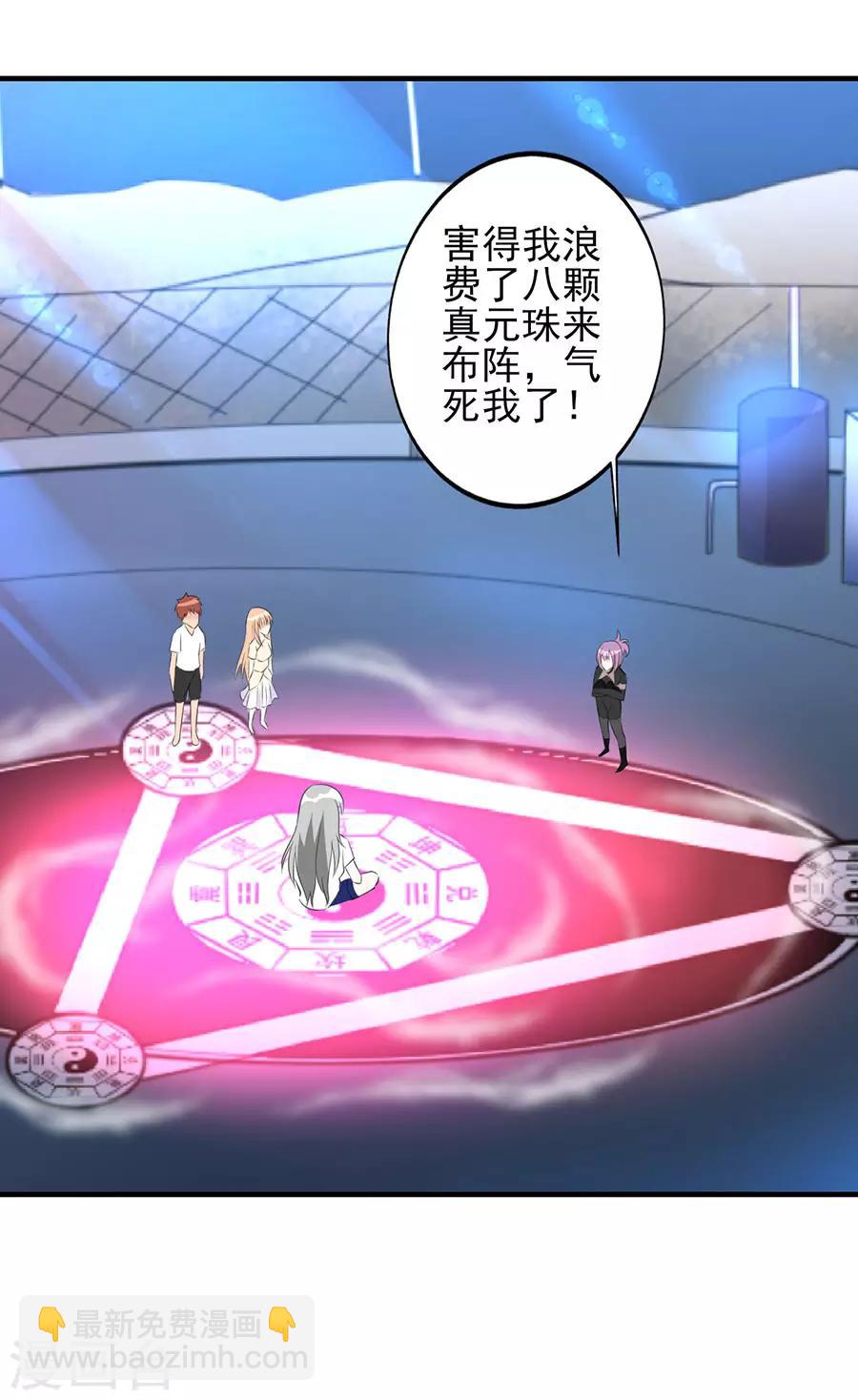 第34话 秘密集训3-第34话