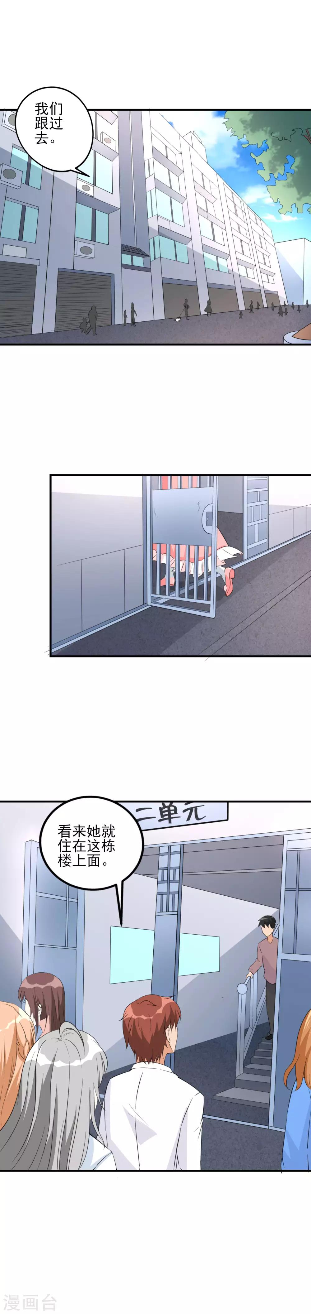 第36话 首次任务-第36话