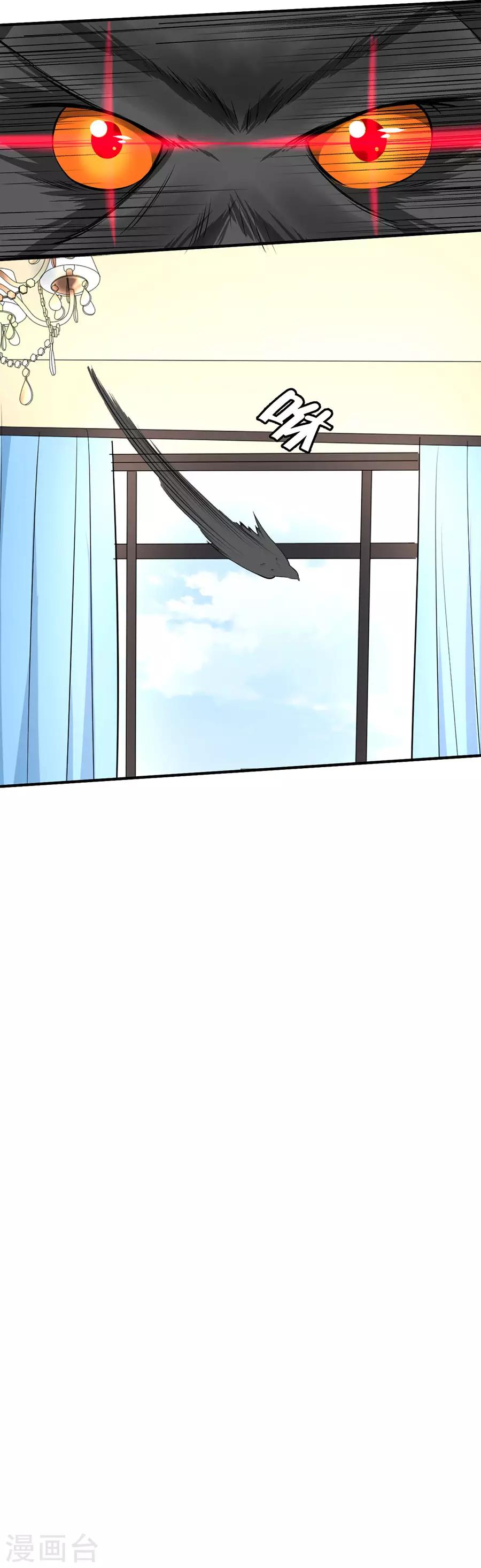 第38话 执行任务2-第38话