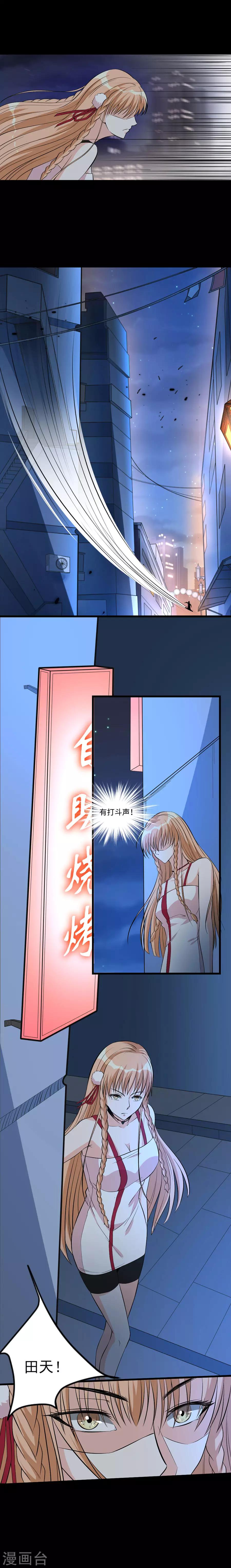 第46话 特殊任务3-第46话