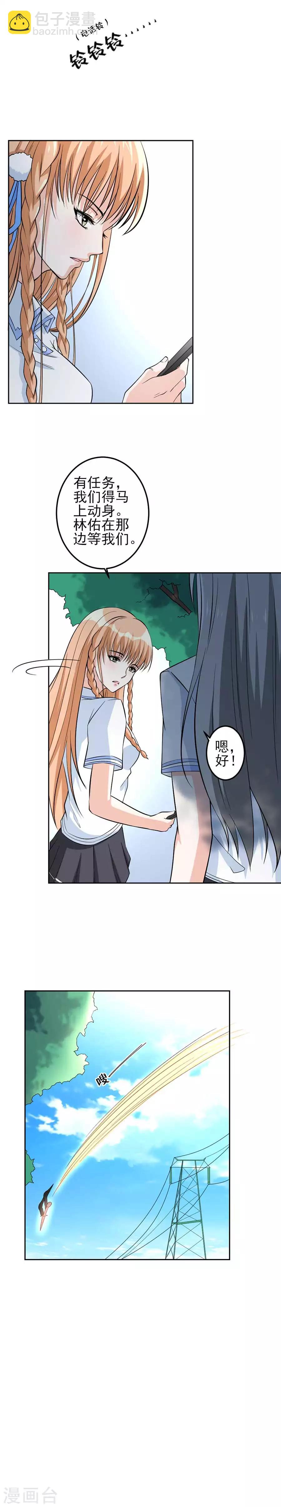 第52话 追踪-第52话