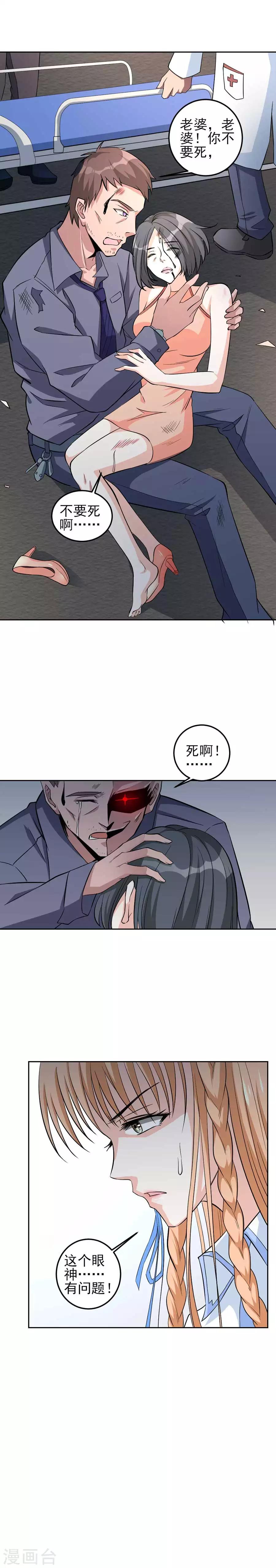 第52话 追踪-第52话
