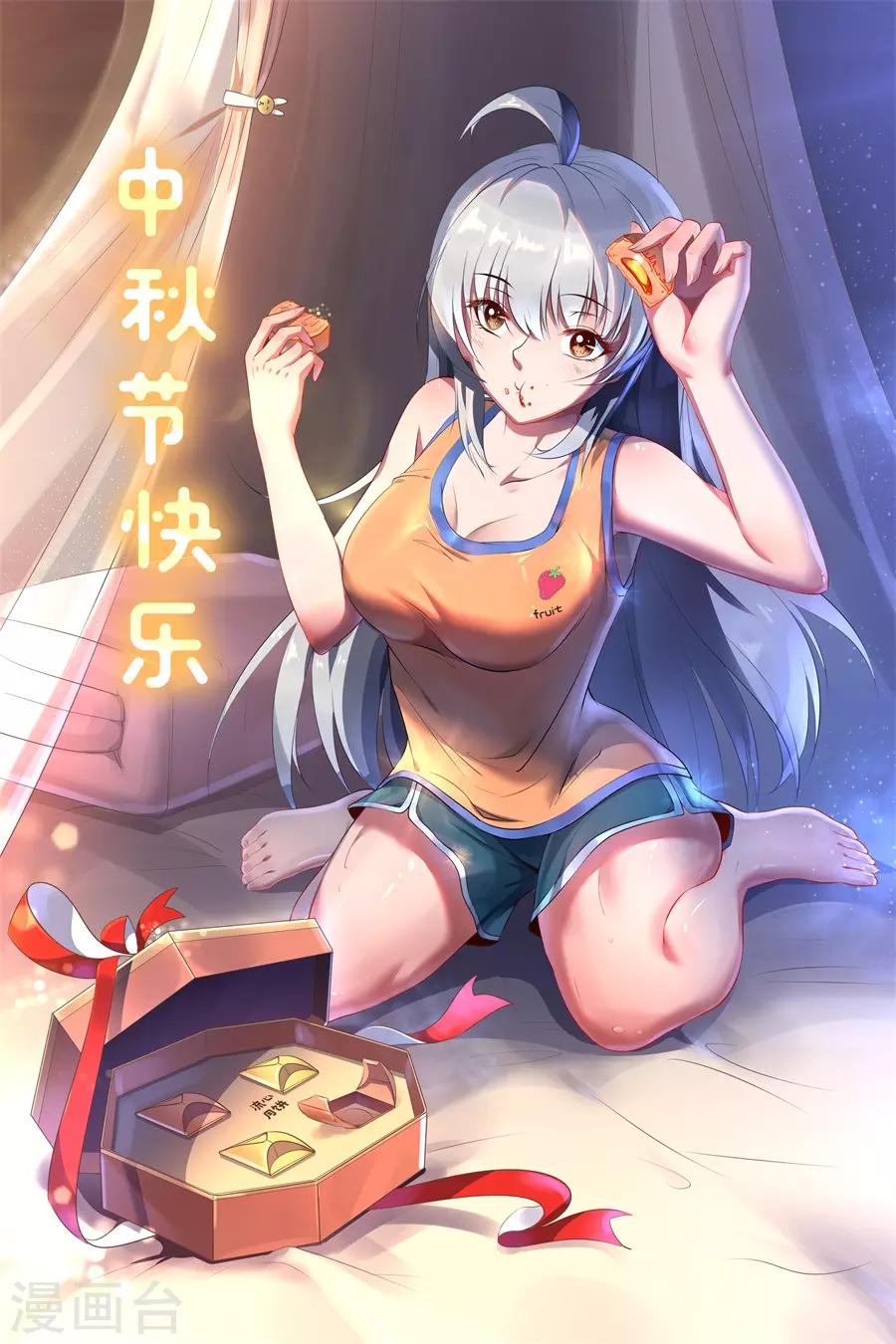 第54话 魑魅魍魉，封-第54话