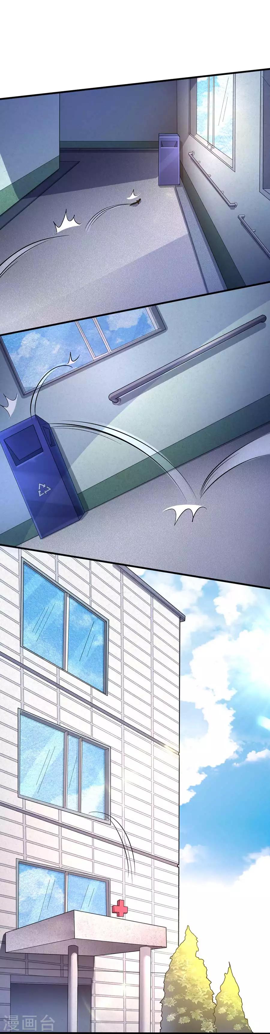 第54话 魑魅魍魉，封-第54话
