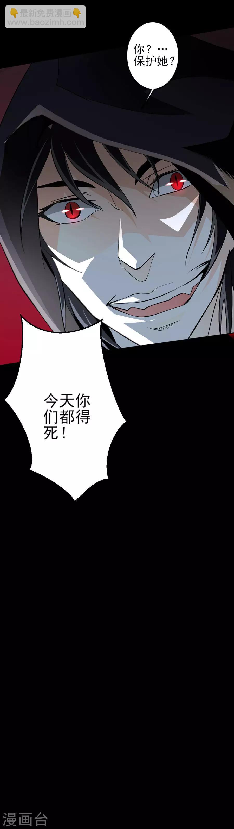第56话 战-第56话