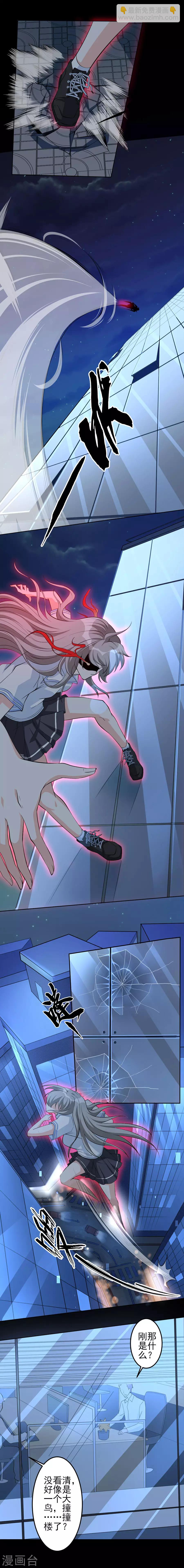第56话 战-第56话