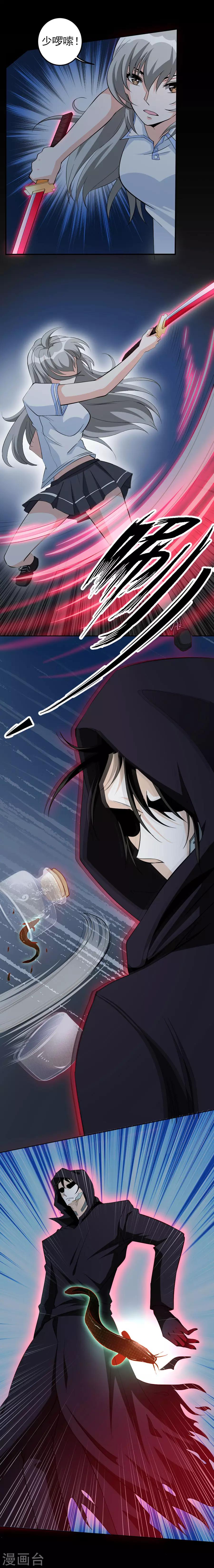 第56话 战-第56话