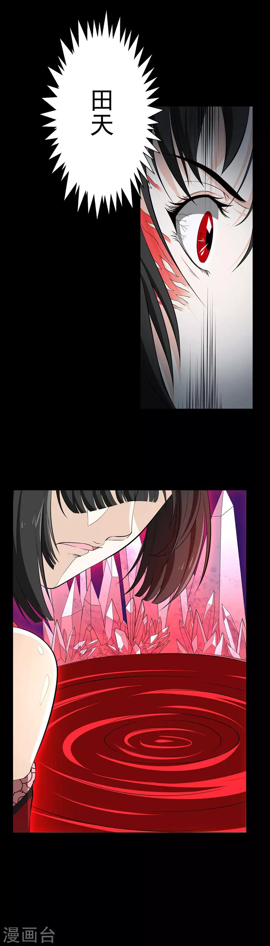 第60话 最后的尝试-第60话