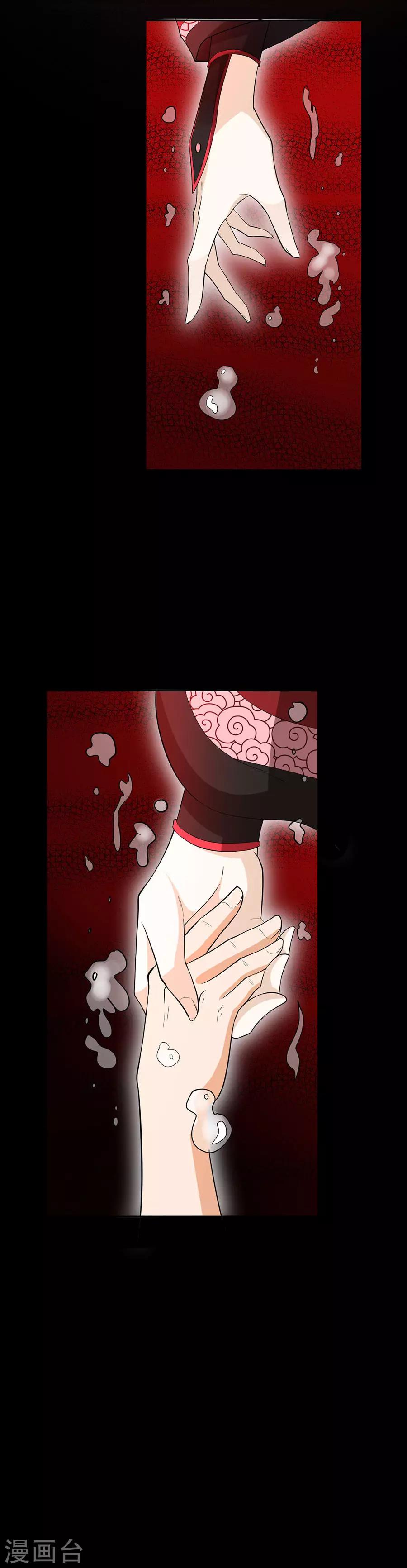 第60话 最后的尝试-第60话