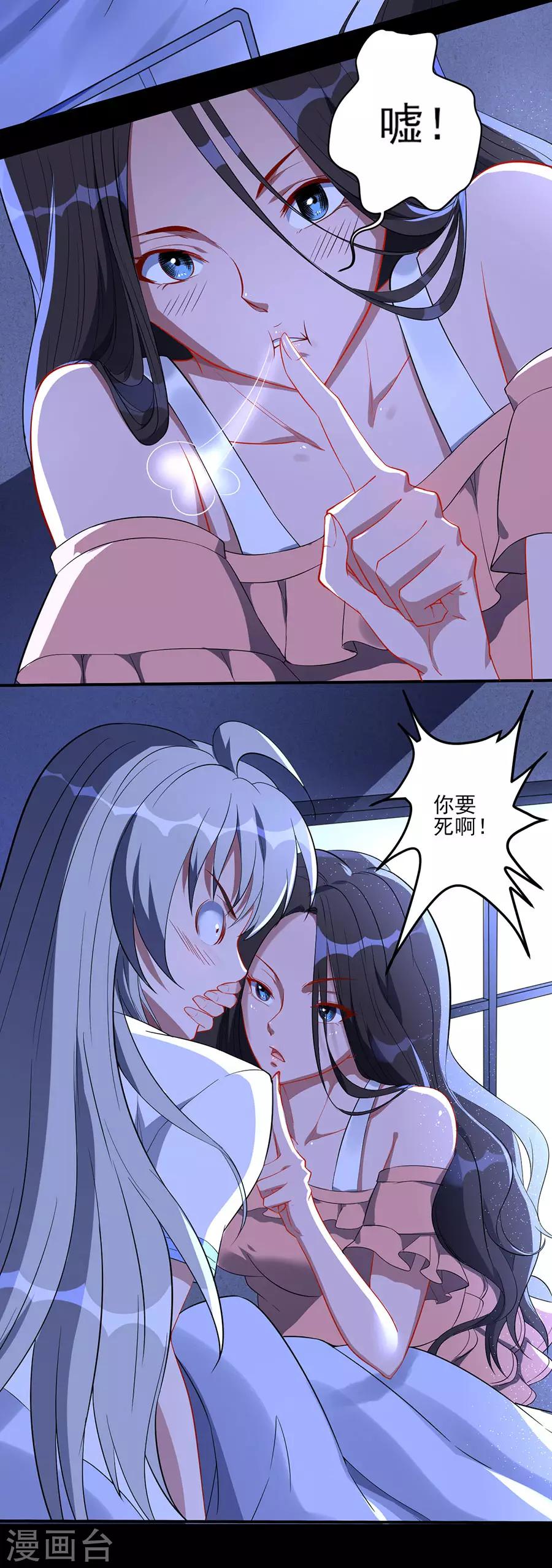第62话 好哥哥-第62话
