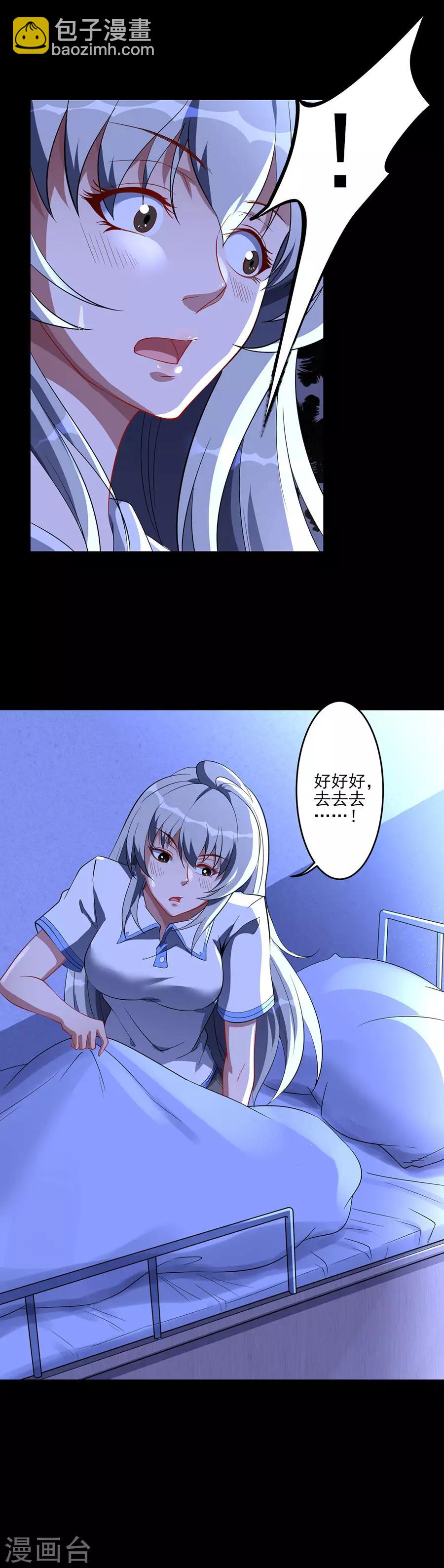 第62话 好哥哥-第62话