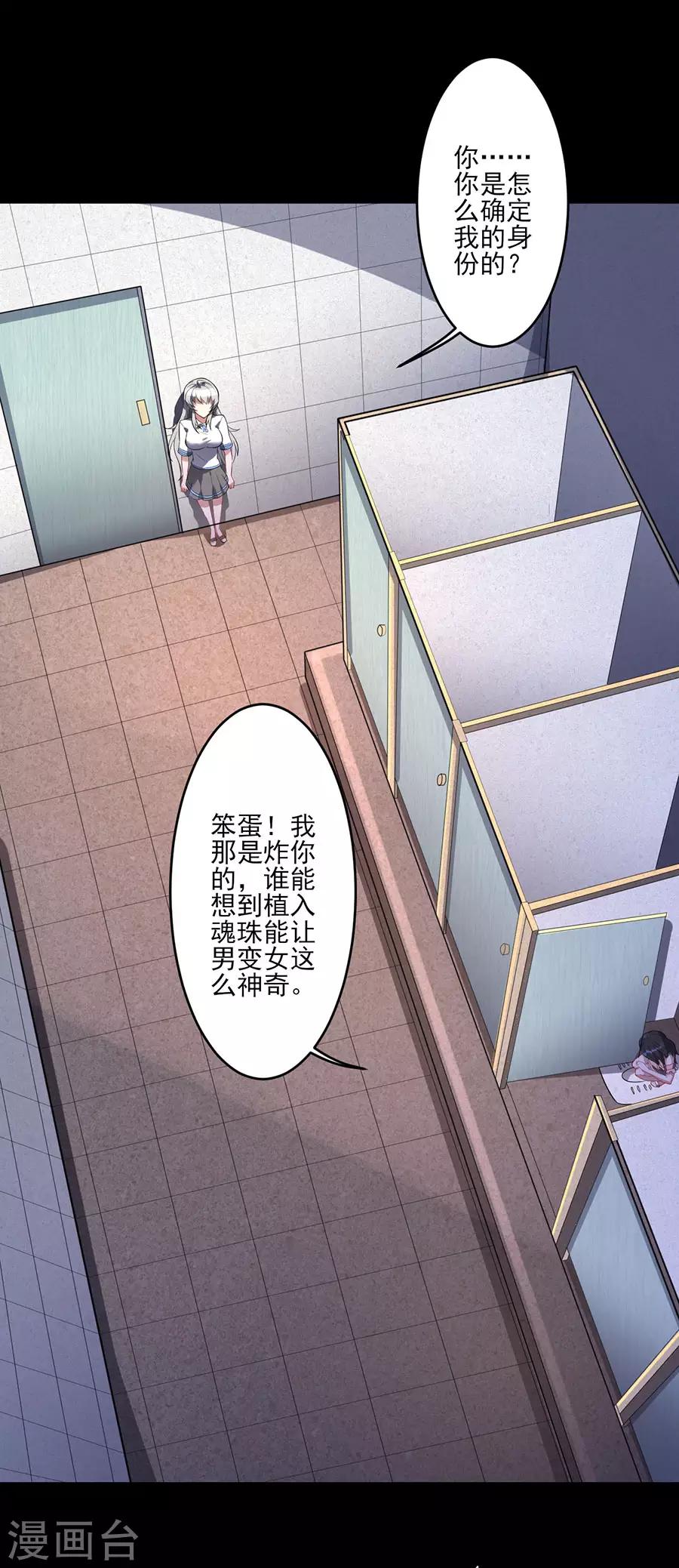 第62话 好哥哥-第62话