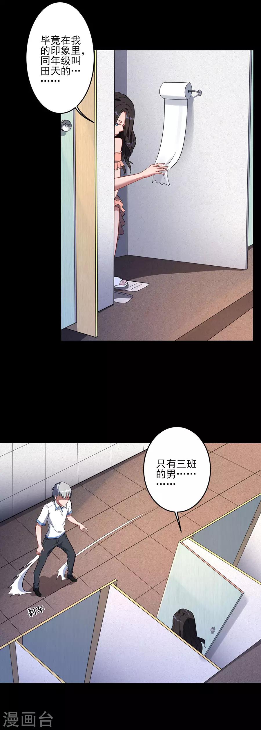第62话 好哥哥-第62话
