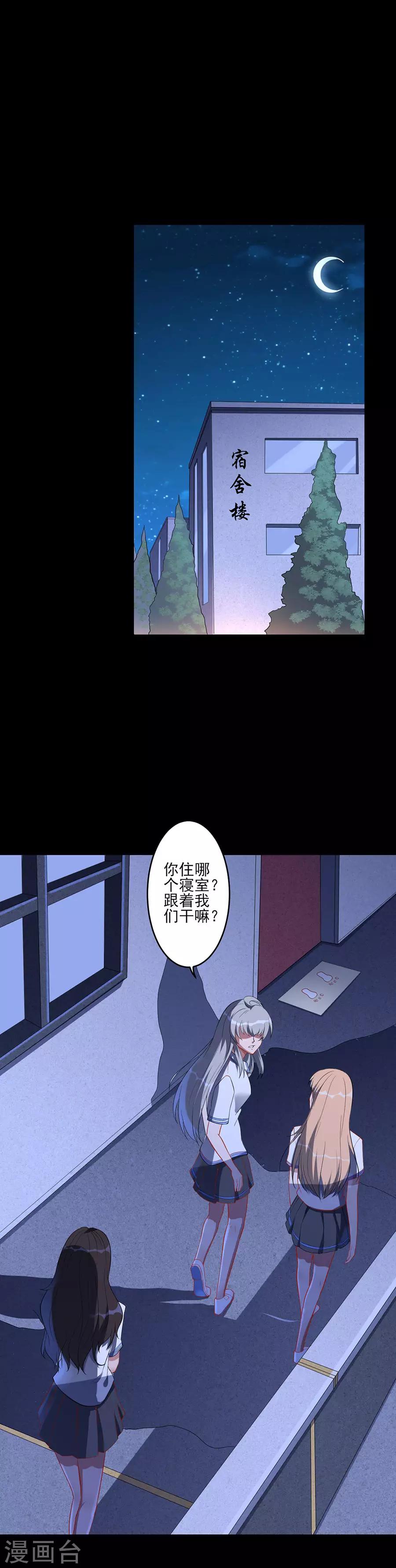 第62话 好哥哥-第62话