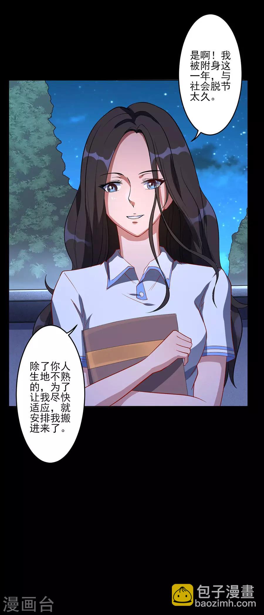 第62话 好哥哥-第62话