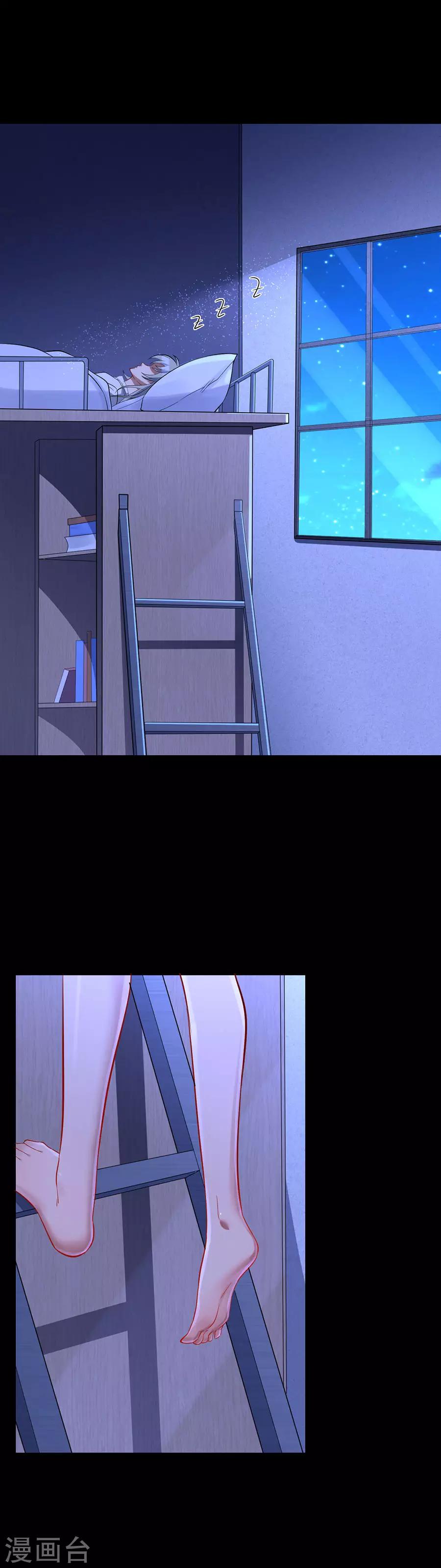 第62话 好哥哥-第62话