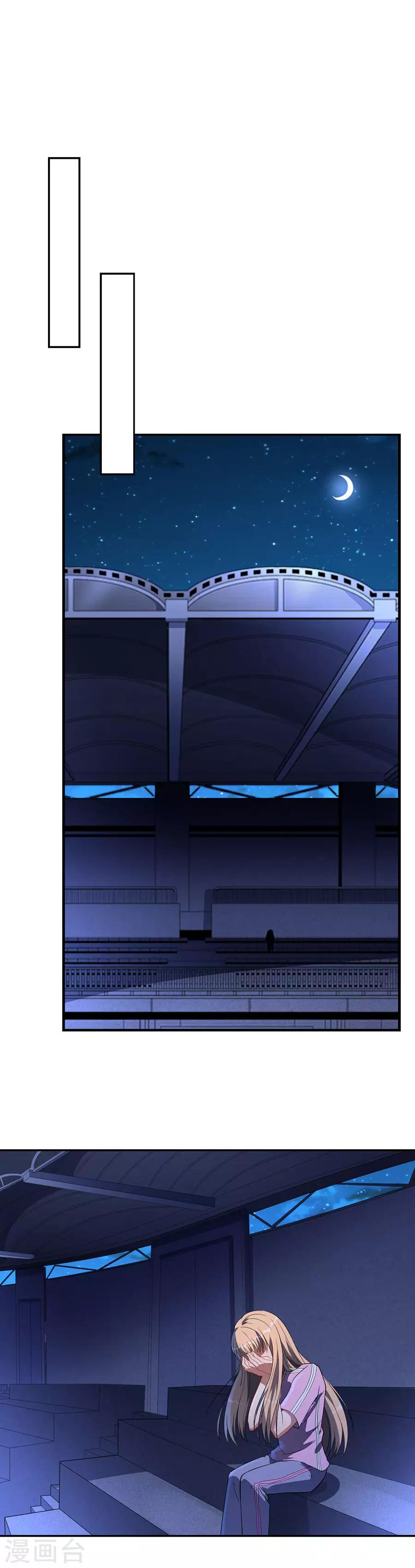 第64话 异常的李维安-第64话