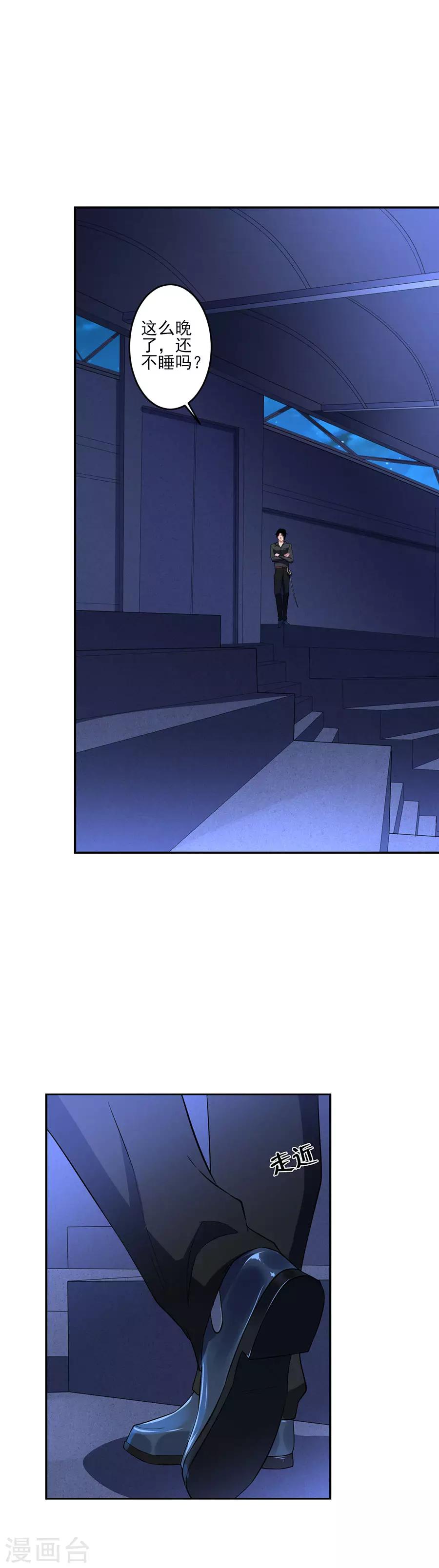 第64话 异常的李维安-第64话