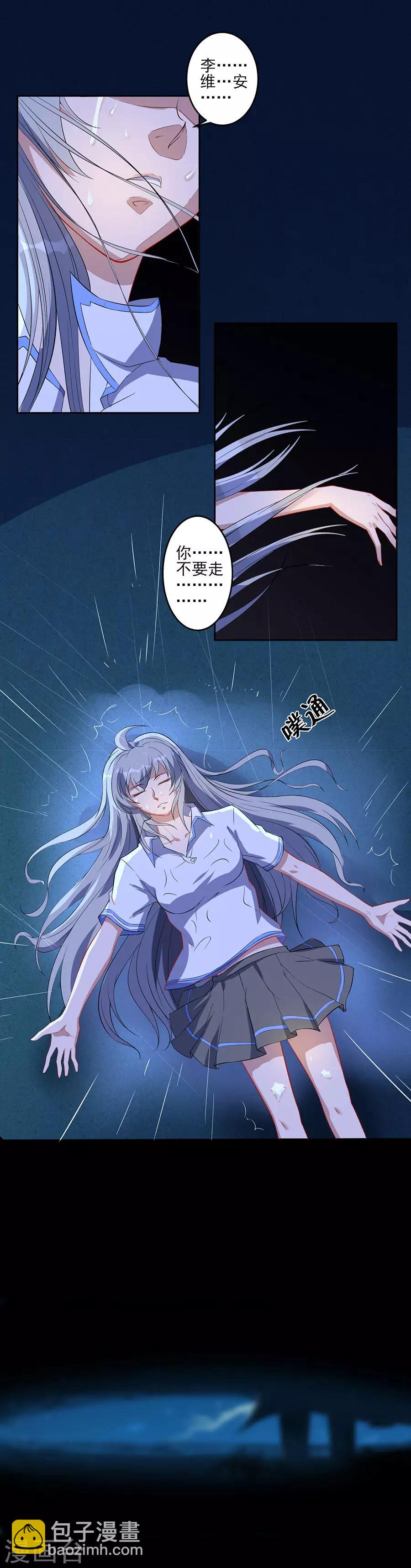 第66话 离别-第66话