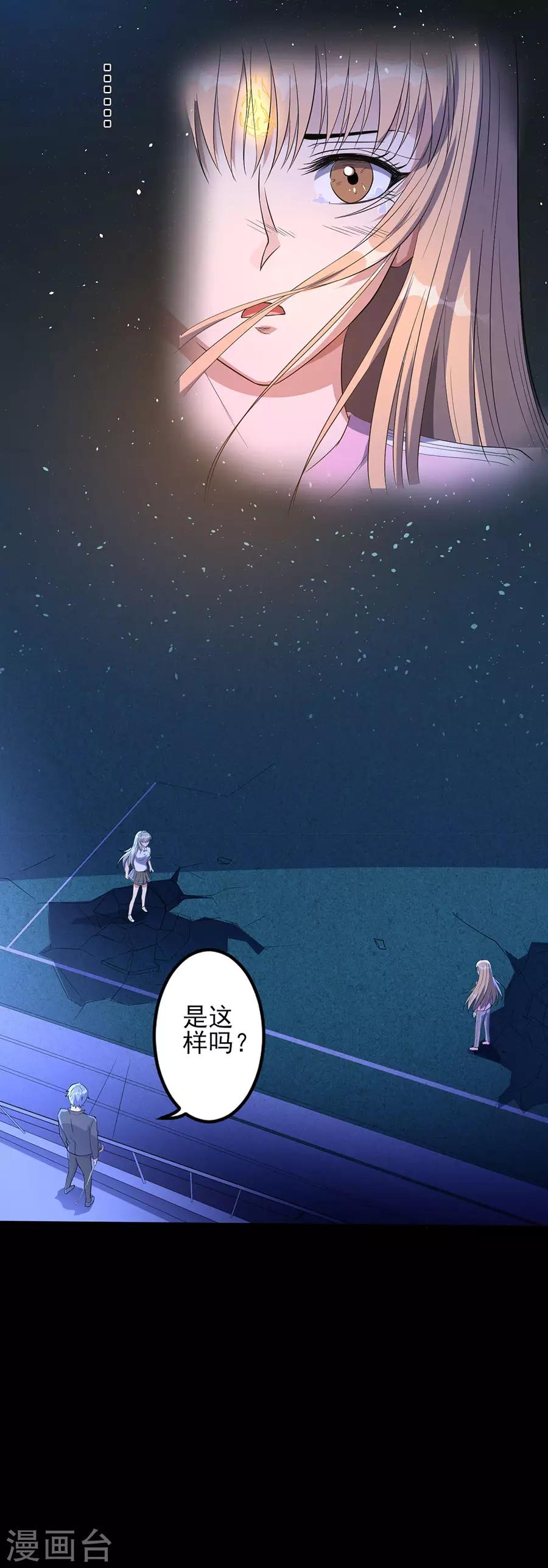 第66话 离别-第66话