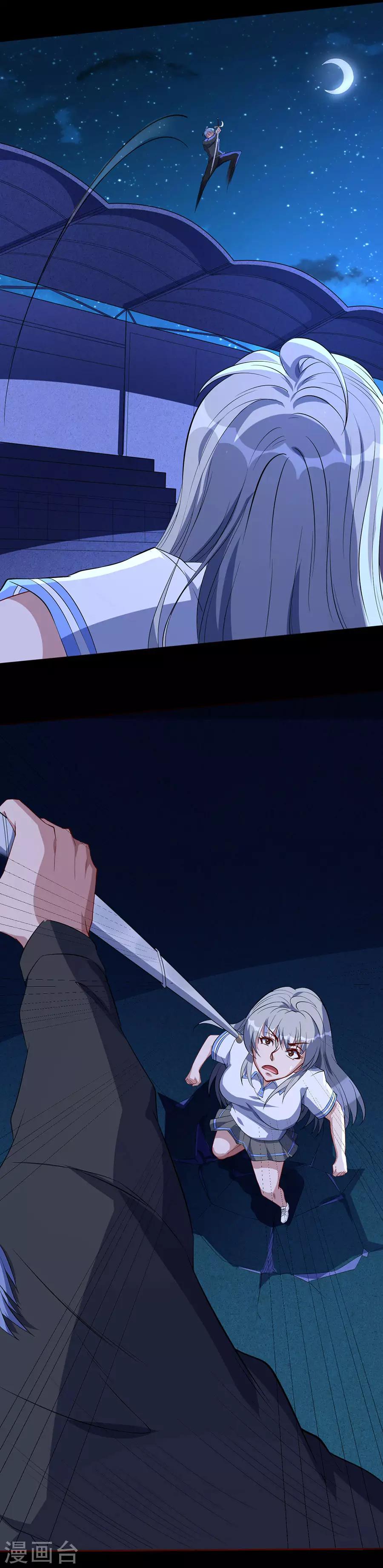 第66话 离别-第66话