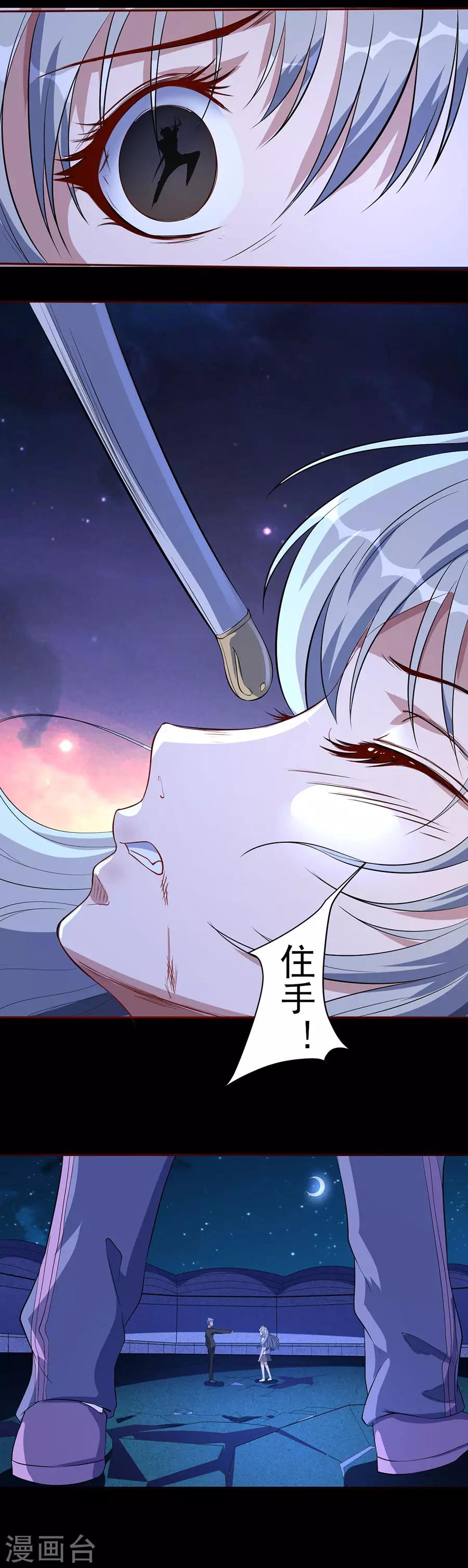 第66话 离别-第66话