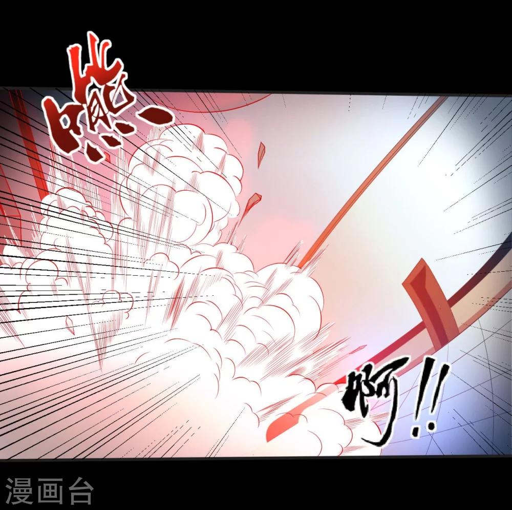 第8话 混乱-第8话