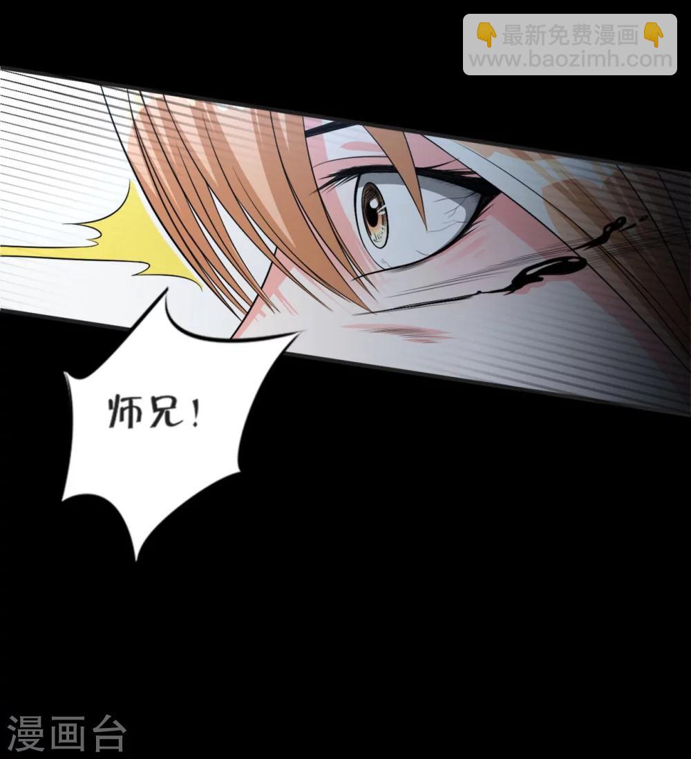第8话 混乱-第8话