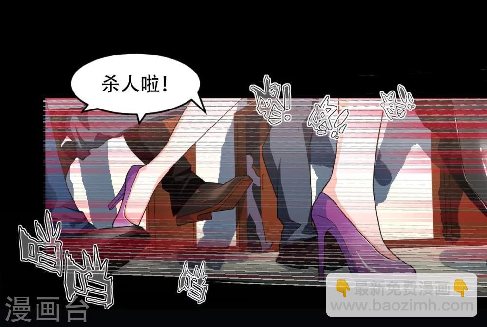 第8话 混乱-第8话