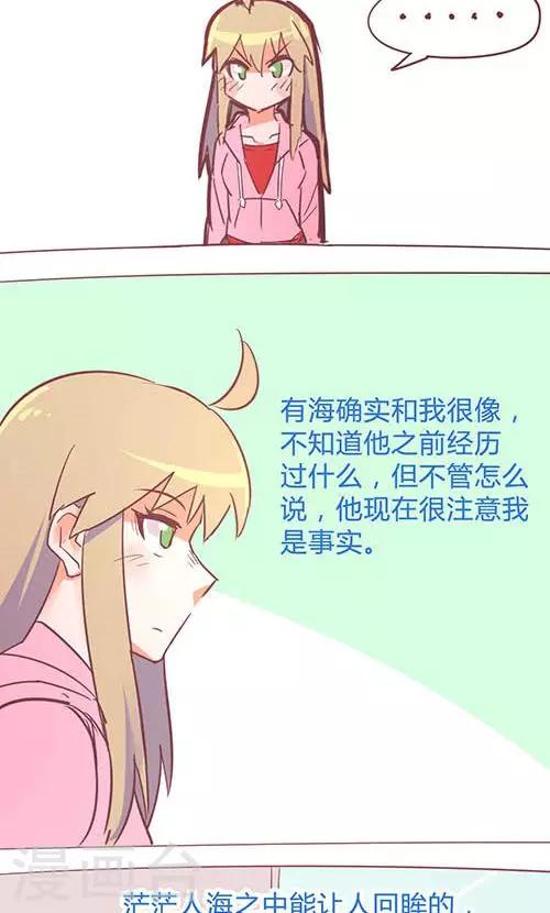 第14话20 13日-第102话