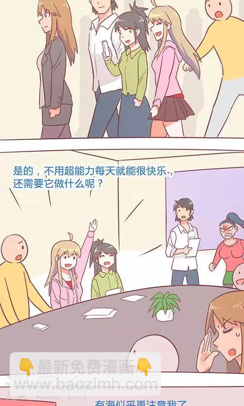 第14话20 13日-第102话