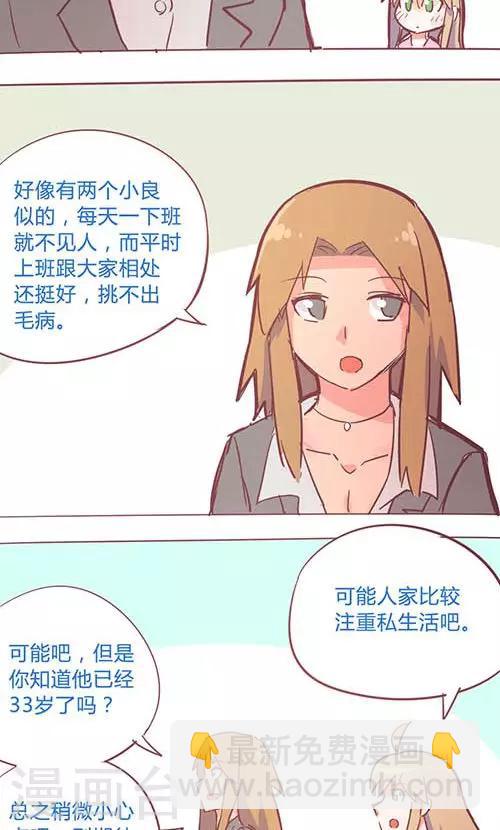 第14话20 13日-第102话