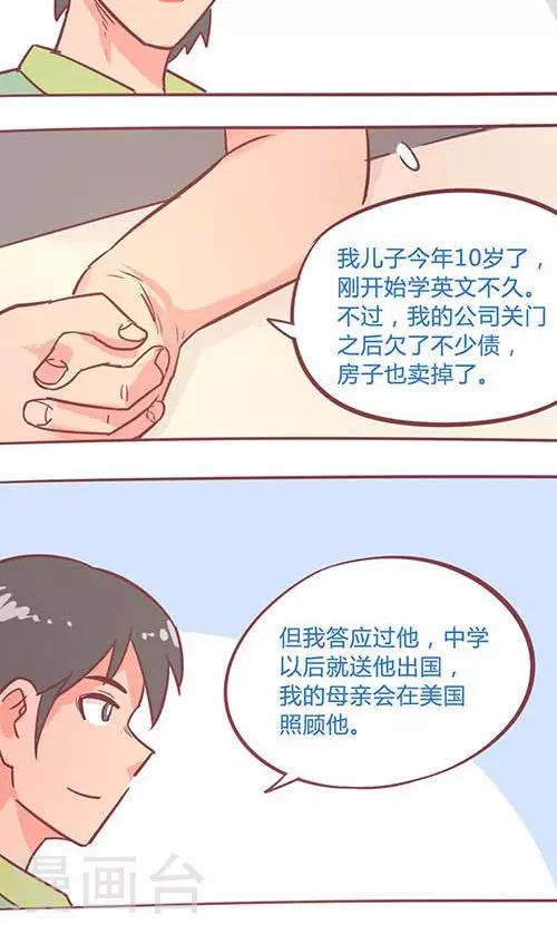 第14话22 13日-第104话